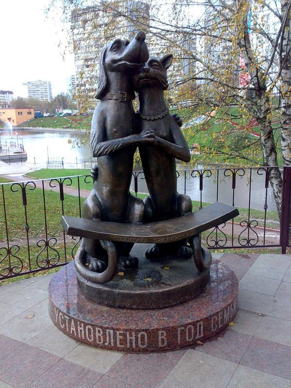 Скамья примирения в Москве